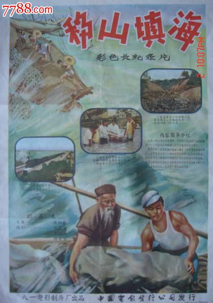 中信银行支票样本资料